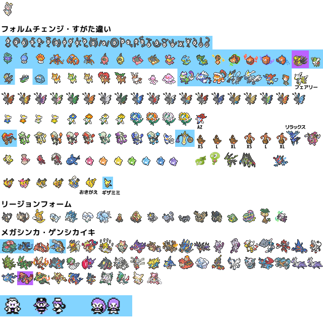 さがしてるポケモン - #40分の1スケールのポケモンフィギュア